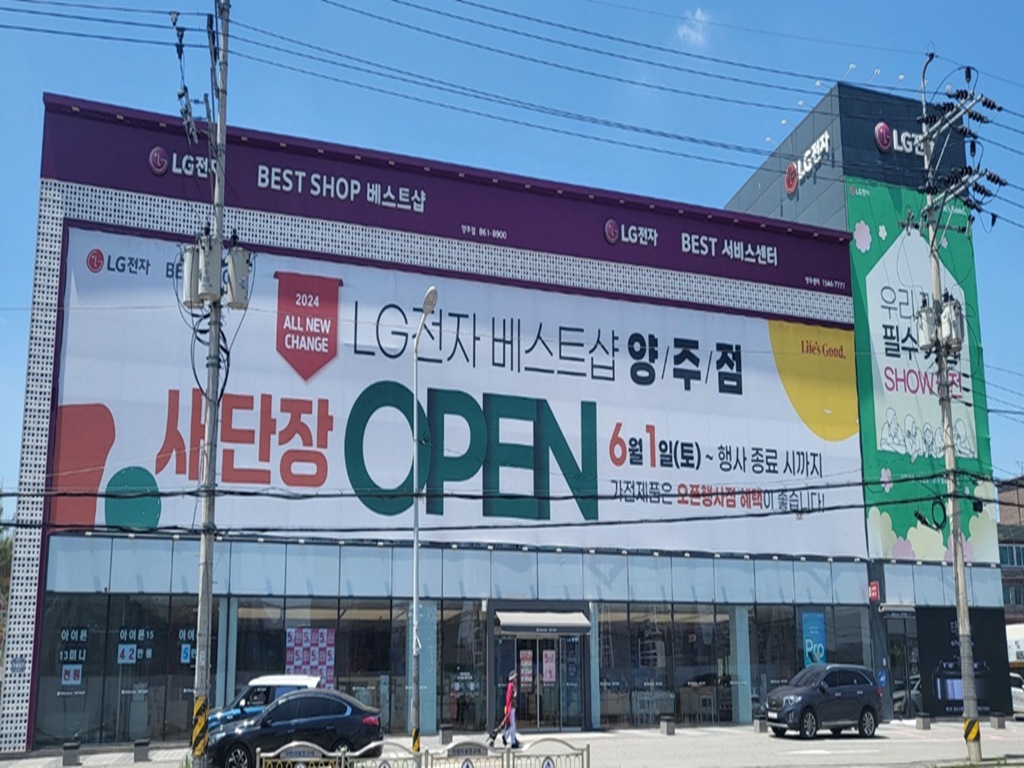 외부
